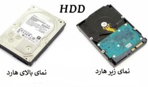 چطور بفهمیم هارد کامپیوتر چنده؟