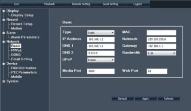 تنظیمات دستگاه dvr برای انتقال تصویر